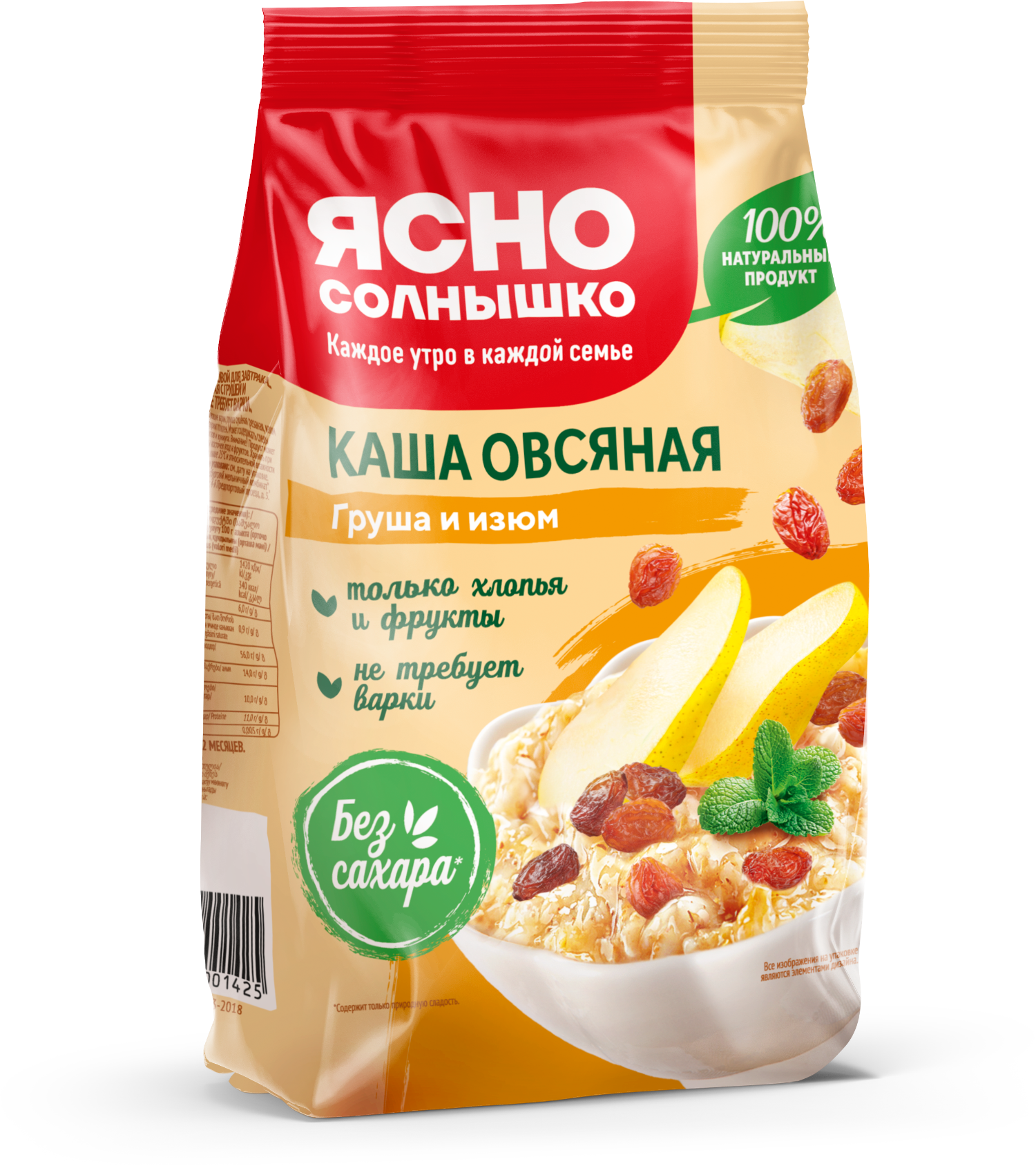Каша овсяная с грушей и изюмом