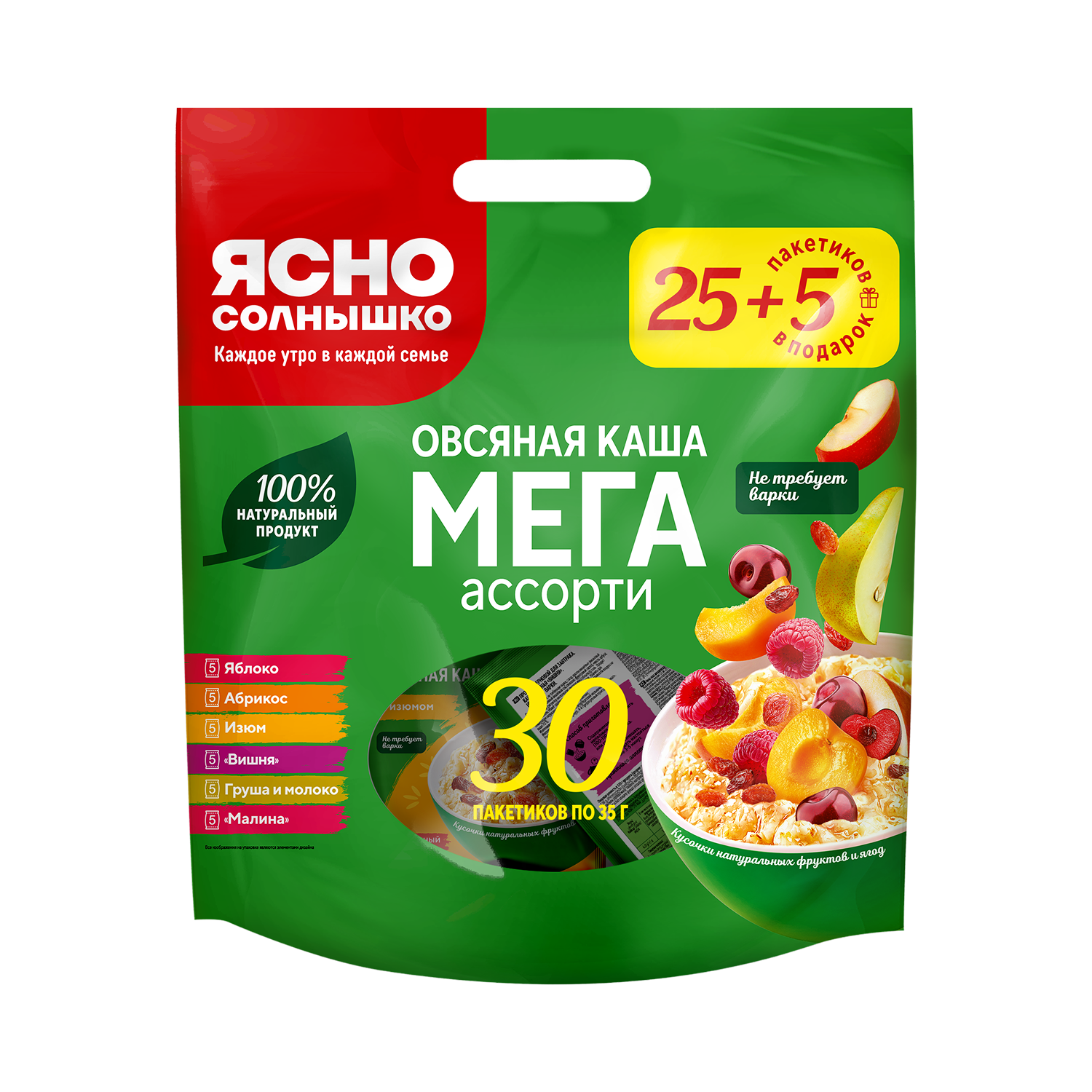 Каша овсяная Мега Ассорти