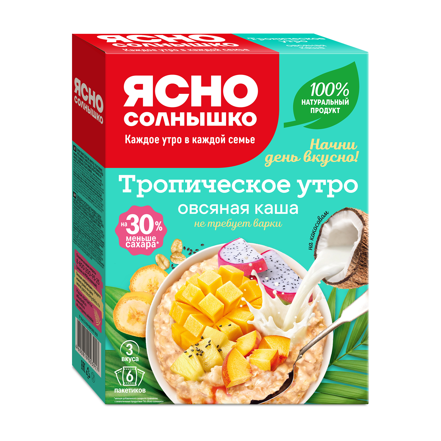 Каша «Тропическое утро»